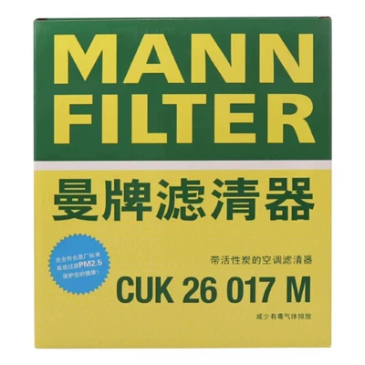 Mann Air Conditioning Filter Cuk26017M Is Suitable for Kia K5, K7, New Sorento, Sonata Eighth Generation