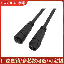 厂家直销 M16螺纹2~3芯组装公母头 10A航空防水连接器