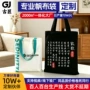 宣传定做环保手提帆布袋