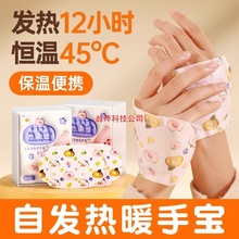 �԰l��ů�֌�����ʽů���Nһ���Զ�����ů�㌚��y�W��ů������