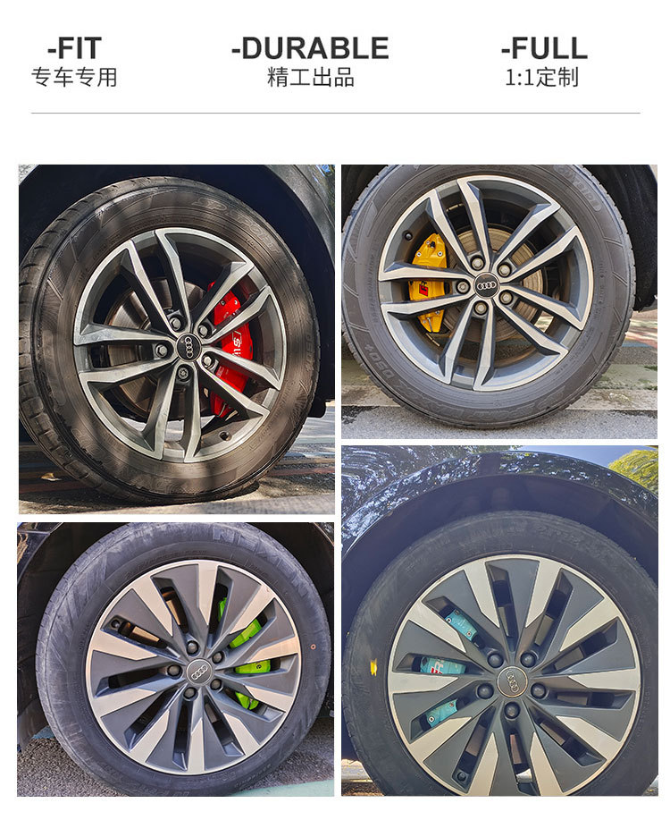 Suitable for Audi A4L brake caliper cover modification, A3A5A6LA7 aluminum alloy Q2LQ5LQ6 caliper cover color change