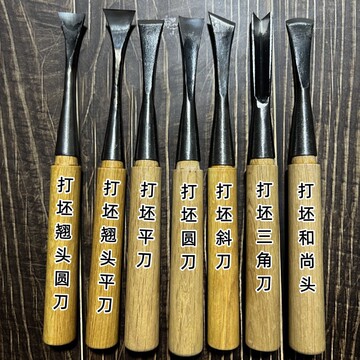 厂家直供手工锻打木雕工具手工木刻雕刀平刀圆刀三角刀斜刀特殊刀-阿里巴巴