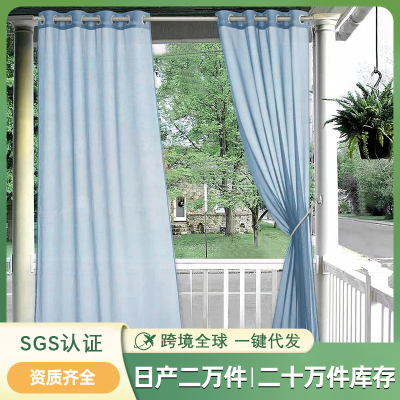 Spot Amazon foreign trade outdoor waterproof window screen Terrace outdoor pavilion transparent gauze curtain cross-border finished curtain