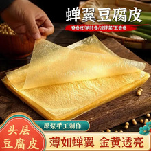 �s������Ƥ�^���ֹ�����Ƥ100g*4������ɶ��Ͷ�Ƥ��ǧ���⏾�