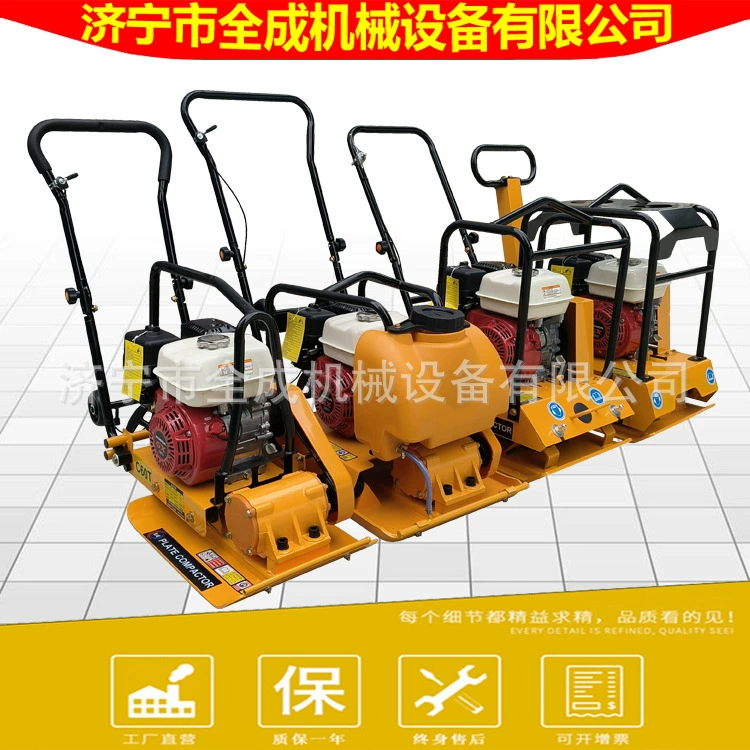 Ручной трамбовщик для бензиновой пластины типа C90T в небольшой односторонний трамбовщик дизельной пластины