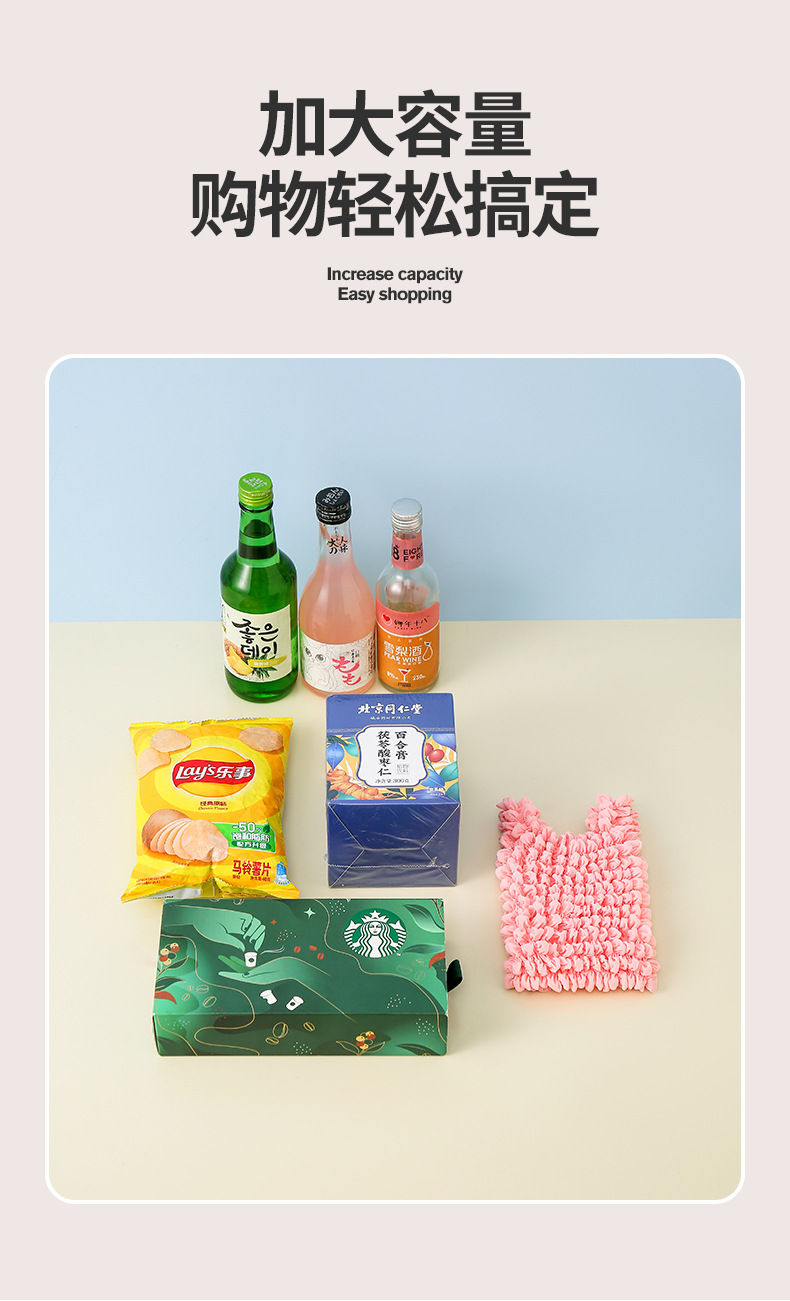 方忠清购物袋_04