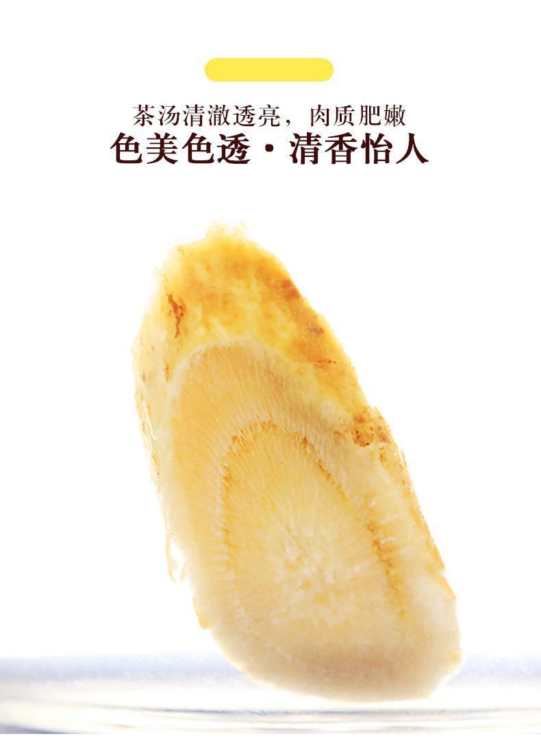 Astragalus Mulberry Tangerine Peel Hawthorn Tea Bags Huang Qi Sang Shen Chen Pi Shan Zha 20 Count Wellness Tea quality and texture