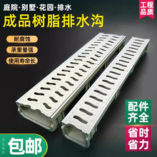 树脂排水沟u型槽庭院花园排水槽沟盖板复合树脂地沟盖板雨水篦子