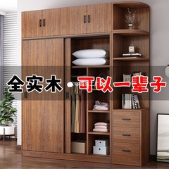 茵芋实木推拉门衣柜家用卧室出租房用现代简约儿童大衣橱储物柜子