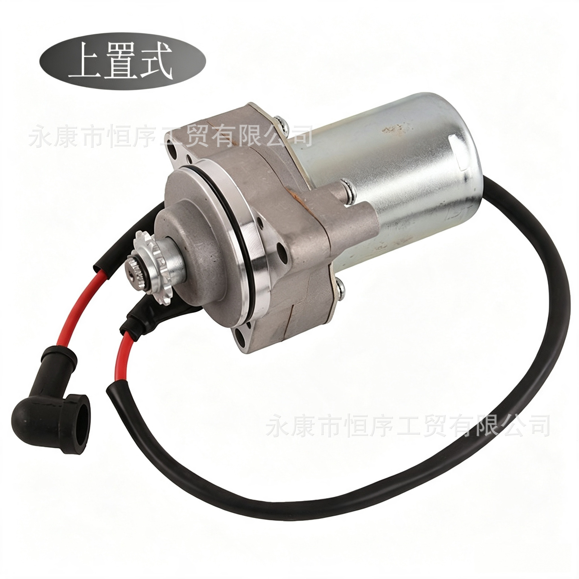 Off-Road Motorcycle 70/110-125Cc Horizontal Engine Motor Little Bull Atv Beach Bike Starter Motor