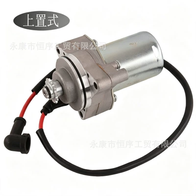 Off-Road Motorcycle 70/110-125Cc Horizontal Engine Motor Little Bull Atv Beach Bike Starter Motor (Motorcycle engine and accessories) - top-mounted-starter-motor