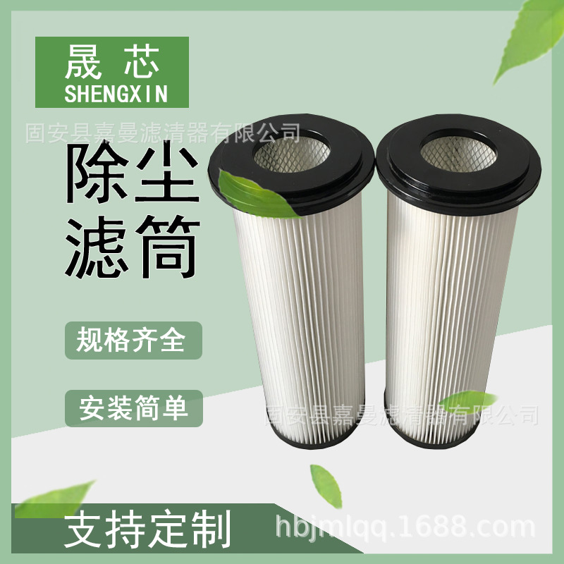 现货销售190*90*500上装式覆膜焊接烟车滤筒 工业除尘滤筒