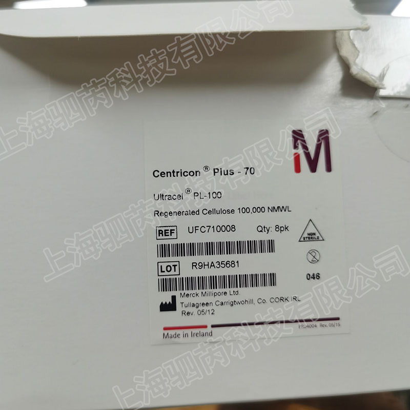 密理博Ultrdcel- PL超滤离心管 8/PK