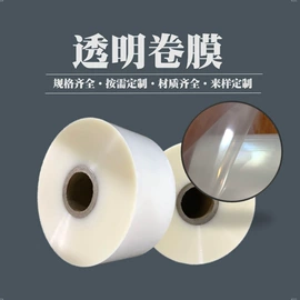复合包装制品;塑料食品袋;包装薄膜
