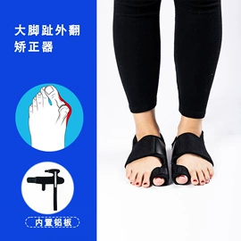 电热护膝护腰;护腰;护腕