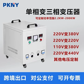 隔离变压器;稳压电源;干式变压器