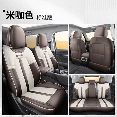 car seat cushion full-cover specialized – Modelə uyğun (Original) oturacaq örtükləri - mocha-color-standard-version-full-coverage-for-five-seats-front-and-back-26-models-of-haval-menglong-plus
