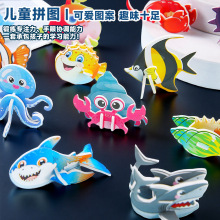 mini����3D���wƴ�DDIY�ֹ���������Сƴ�D��ͯ�׃��@��߶YƷ��