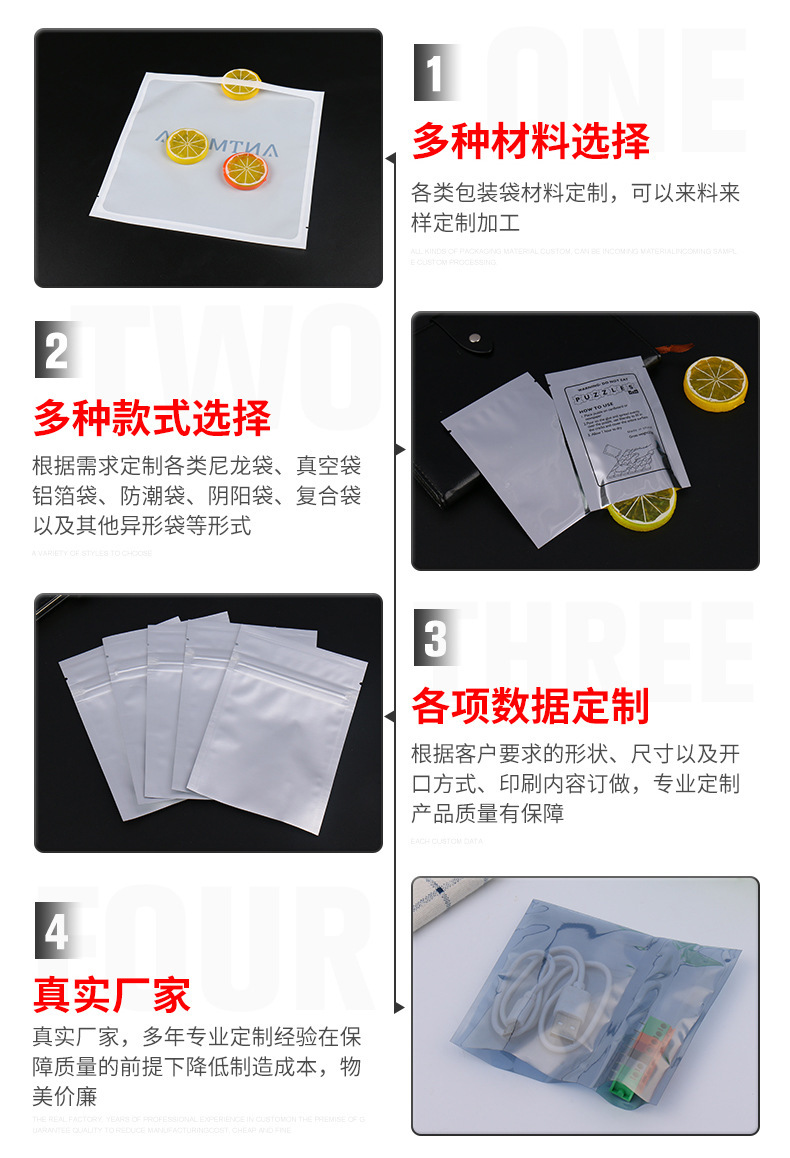 新嘉理包装内页切片_06