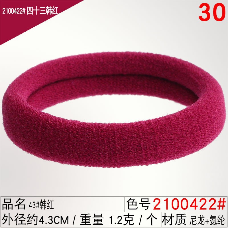 2100422 #43 한홍
