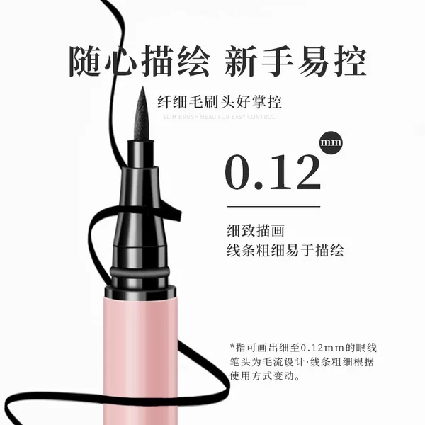 Cross-border e-commerce: SUAKE eyeliner pen, fine tip, suitable for beginners, waterproof, smudge-proof, cartoon cat paw design