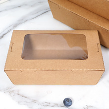 开窗牛皮纸盒一次性沙拉盒炸鸡薯条包装纸盒寿司盒外卖打包便当盒