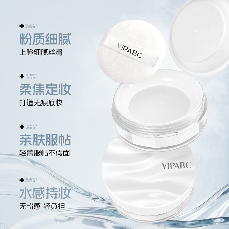 VIPABC hielo tacto polvo de polvo de agua transparente postes blanqueador de maquillaje natural sin polvo de polvo de agua seca sin extracción fabricantes de polvo de agua image 4