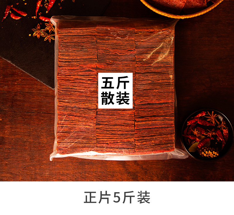 详情工厂介绍_07