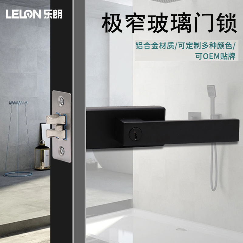 Cerradura para Puerta Abatible de Marco Estrecho de Aluminio con Llave para Cocina y Baño