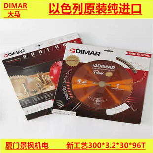 ԭ�b�M����ɫ���ƬDIMAR���R��̨��Ƭ����Ƭ300*96T