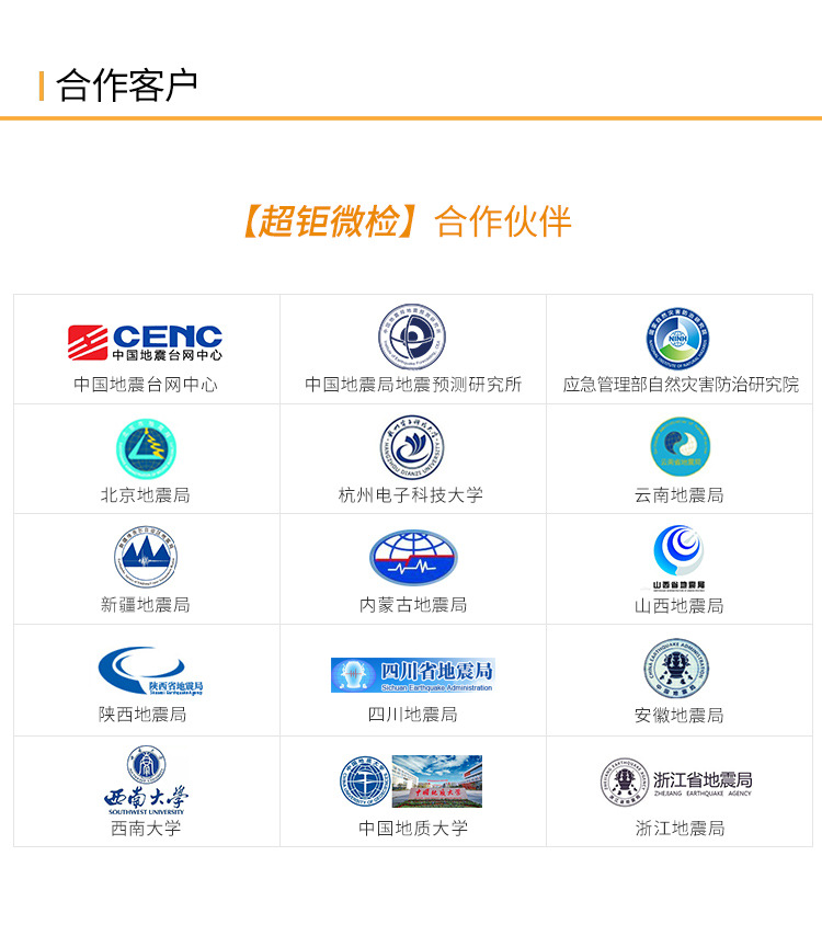 智能冷原子测汞仪_06