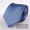 Men's tie for leisure, wholesale, Korean style, 8cm