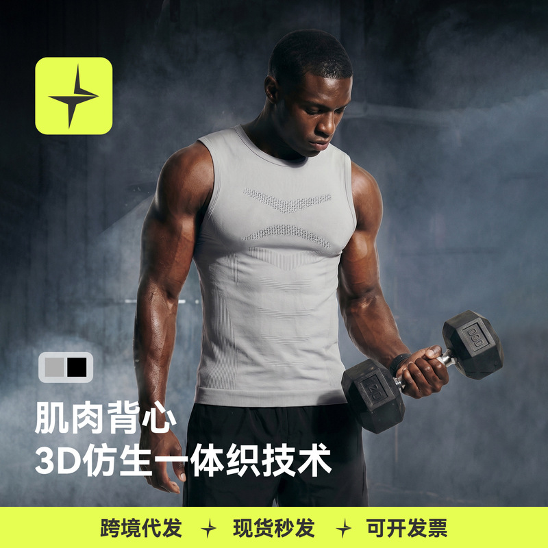 Tai Le Xing Sports | Muscle Vest 26 Summer New Product Indoor Fitness Running Breathable Sleeveless Sports Top T-Shirt