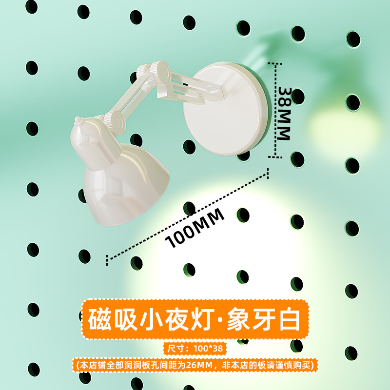 Estante de almacenamiento vertical de tablero perforado para escritorio, venta al por mayor de fábrica, accesorios de bricolaje, estante de almacenamiento de tablero perforado para pared del hogar