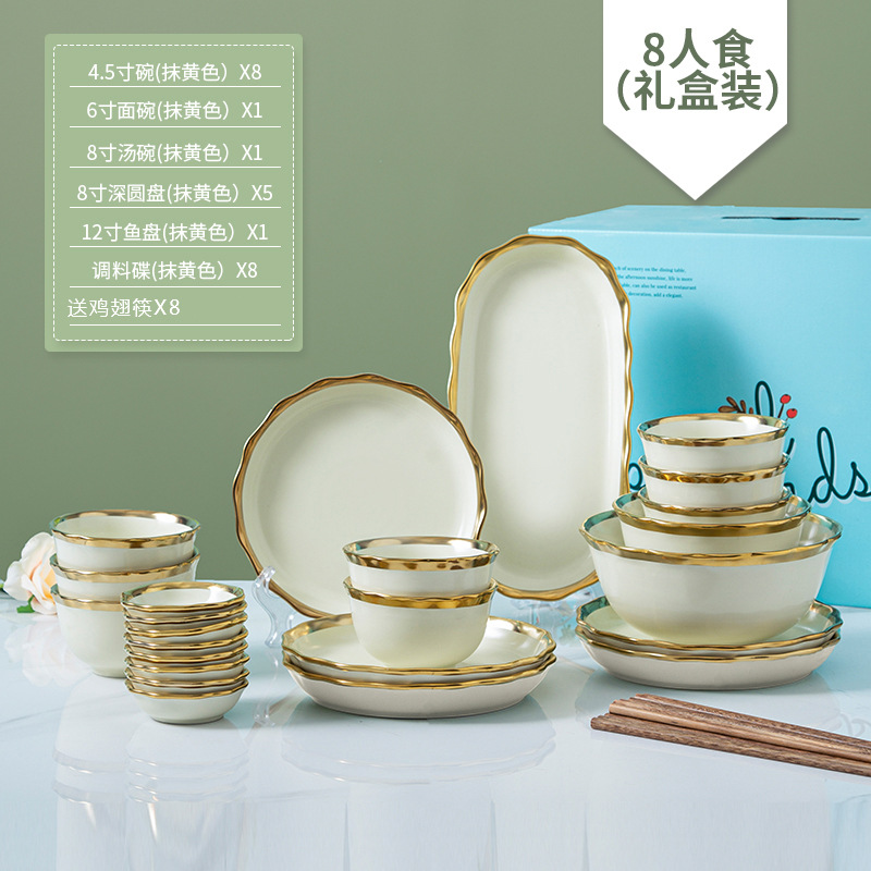 프놈펜 웨이브 워시 옐로우 8 인용 식품 (32 종 세트)