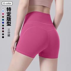 高腰提臀收腹健身运动短裤女外穿紧身速干瑜伽短裤骑行跑步三分裤