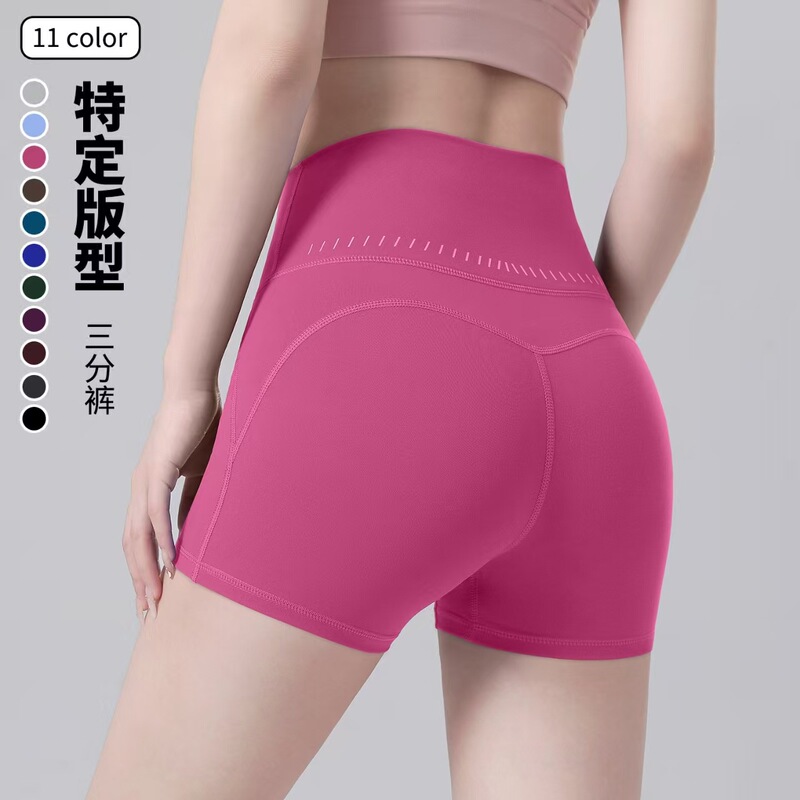 High-Waisted Butt-Lifting Tummy-Tucking Fitness Sports Shorts for Women, Tight-Fitting Quick-Dry Yoga Shorts, Cycling Running Shorts