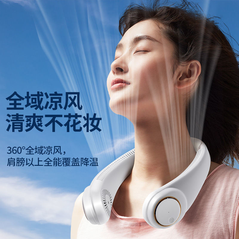 Japanese and Korean cross-border new style neck fan USB charging lazy desk fan portable student bladeless small fan