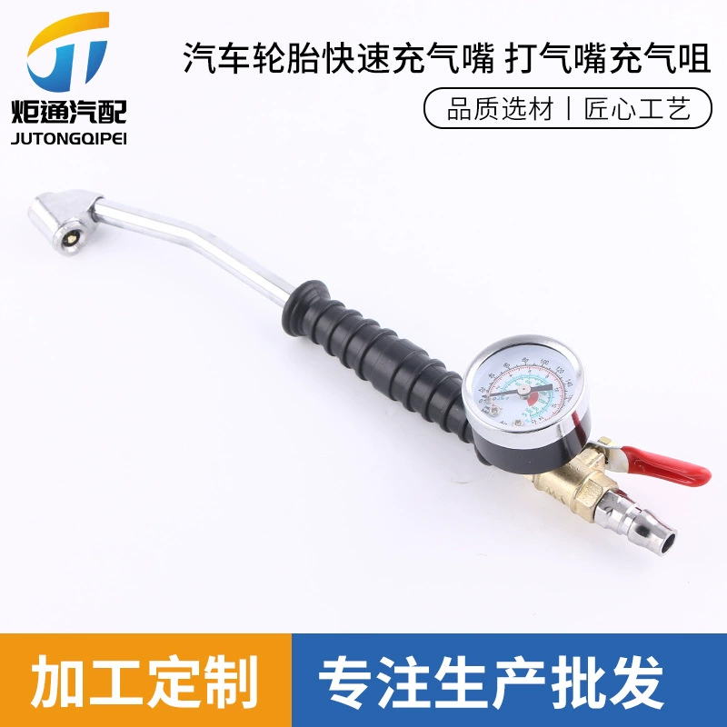 Заводская оптовая продажа автомобильных шин, быстрый насос для накачки шин, манометр для шин