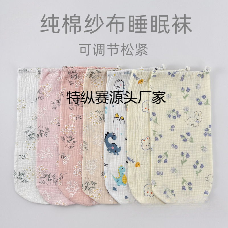 Socks for Sleeping in Air-Conditioned Rooms, Sleep Socks for Women, Men and Kidsren, Loose Sleep Foot Covers, Adult Air-Conditioned Socks for All Seasons