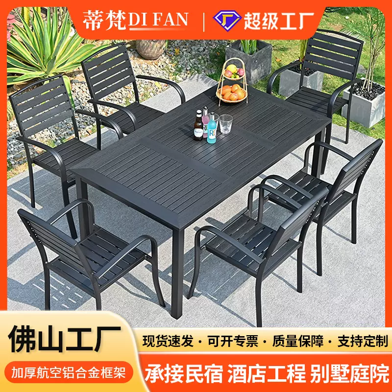 佛山工厂室外庭院防腐木餐桌椅组合民宿酒店家具花园塑木户外桌椅
