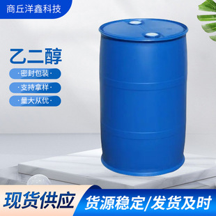 �Ҷ����d�䄩�܄�ԭ�Ϲ��I��Һ�wˮ���Ը߼��ȟoˮͰ�b�ߺ���Һ�B