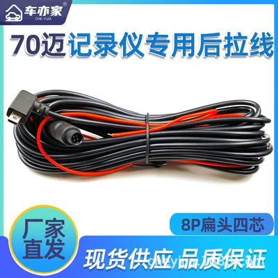 for Car, Other Automotive Communications