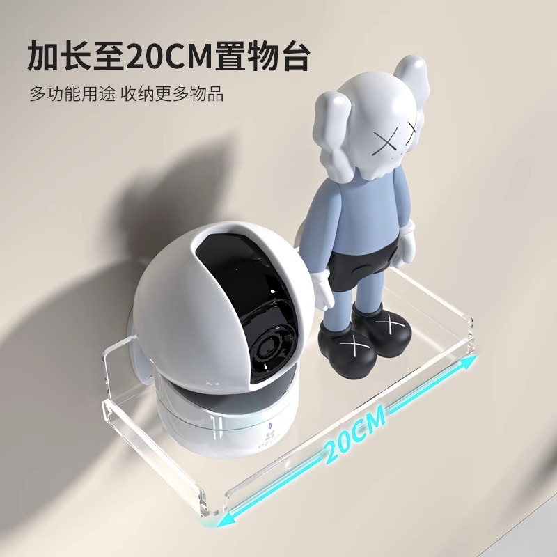 カメラ室内スタンド穴なし監視ラック家庭用屋外壁棚ルーター棚|undefined