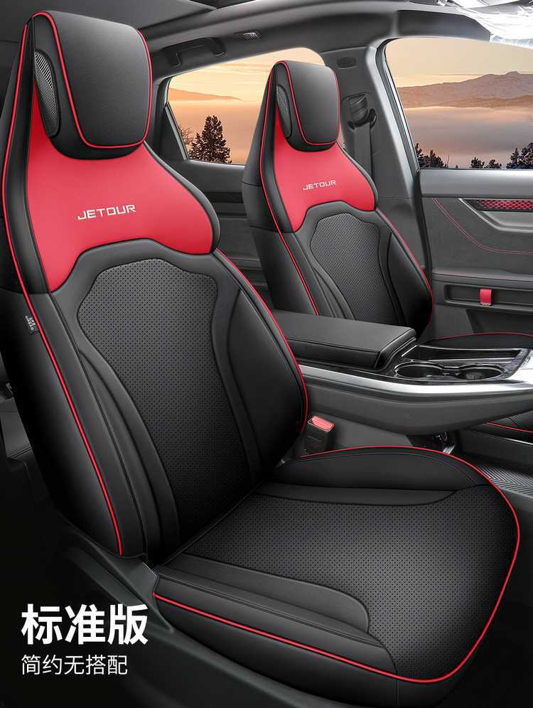 2024/2023 Jetour Dasheng Car Seat Covers, All-Season Universal Full-Cover Seat Covers, Perforated Leather Seat Cushions