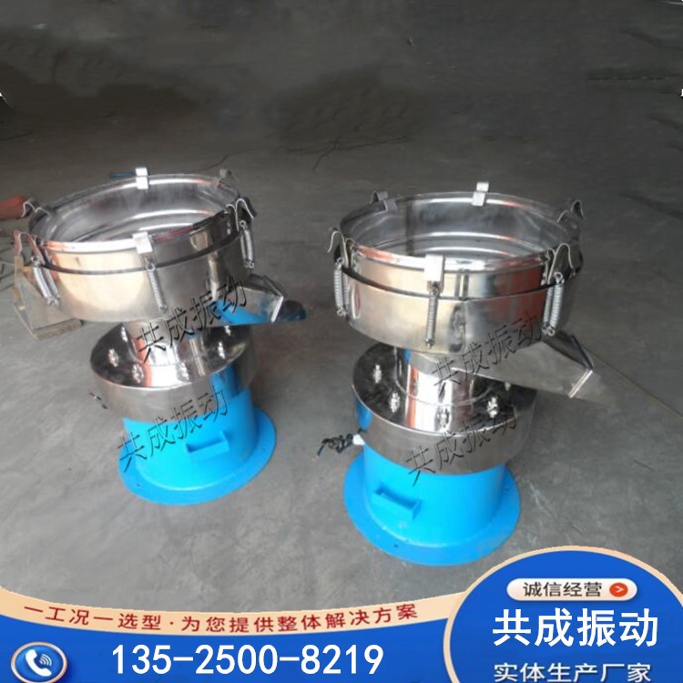 新乡共成长期供应新型优质高效450不锈钢过滤筛 450振动过滤筛机