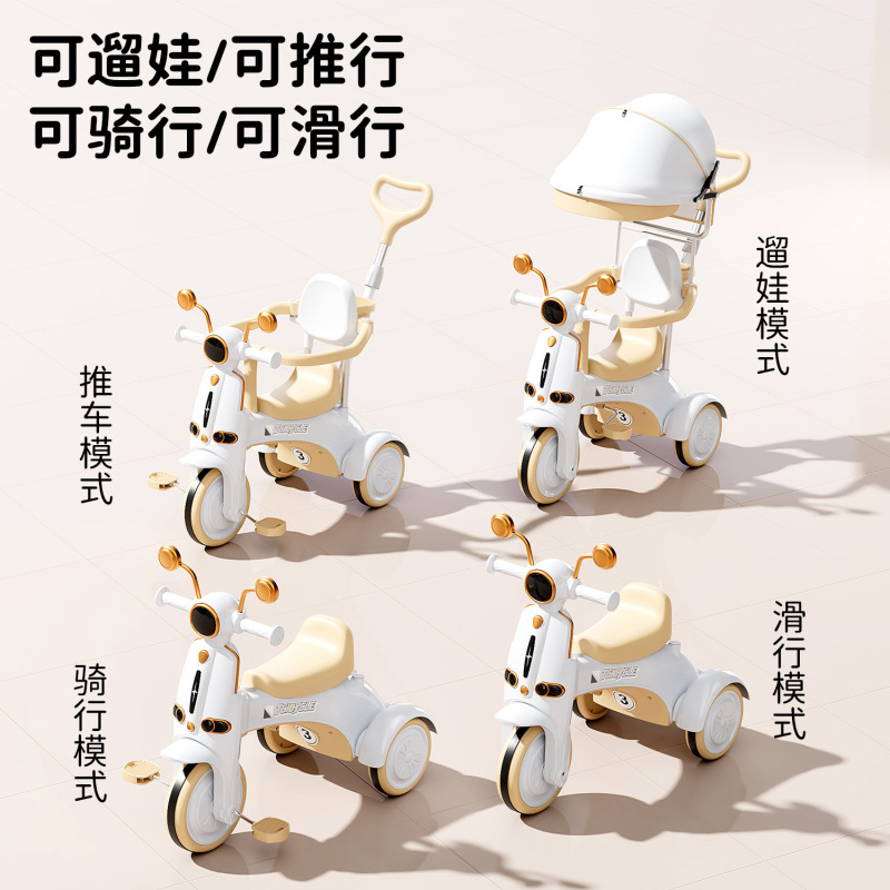Children's Tricycle Bicycle 1-3-6 Years Old Baby Stroller Kids Bicycle Infant Stroller Scooter