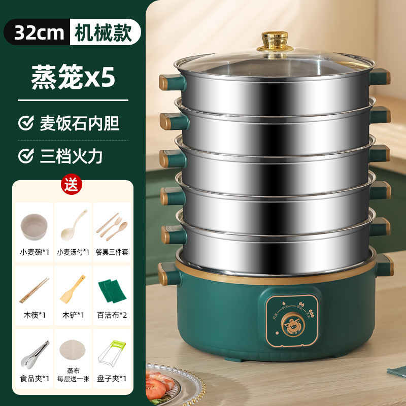 电蒸锅多功能家用大容量三层电蒸笼预约定时多层蒸馒头智能蒸煮锅|undefined