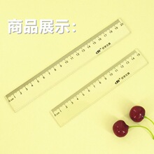 ͸��ֱ�߲��˳�15cm����20���לy���L�Dֱ�ߎ����˾�����