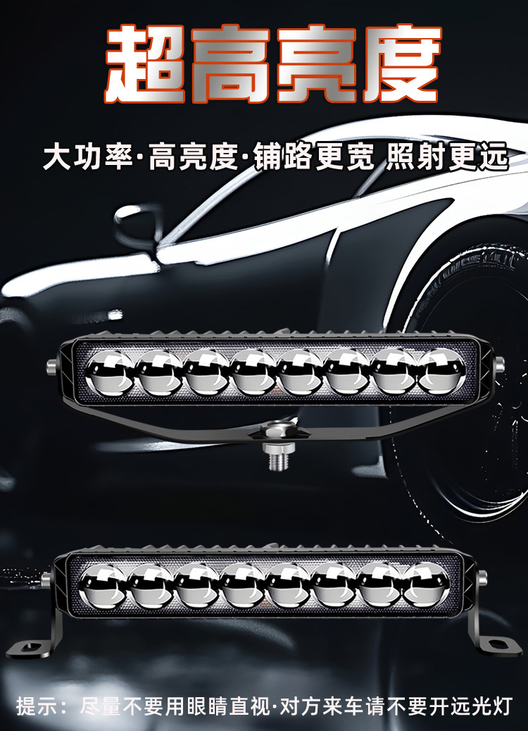 Super Bright Light 12V24V Motorcycle Battery Car Laser Cannon Spotlight Car Truck Equipped with Hidden Spotlight in the Middle Net